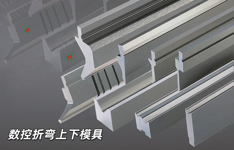 1757580277171802.jpg 数控折弯上下模具_副本.jpg
